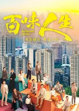 大江奔流